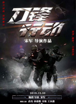 男人打飞出精视频无码